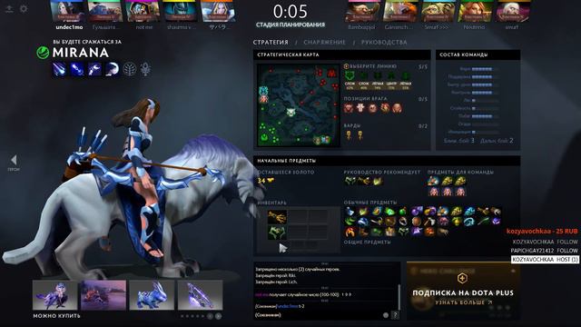 Dota 2 ГУДини и ЛОЛита