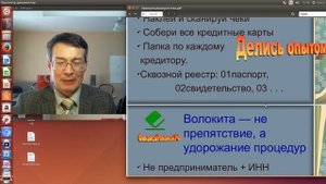 Смартфон и соцсети. Оцифрованные документы.