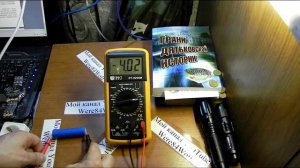 как пользоваться мультиметром тестером при измерении постоянного и переменного напряжения.mp4