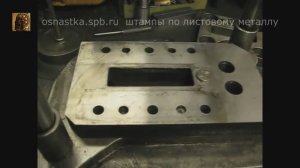 Ремонт зарубленного штампа.