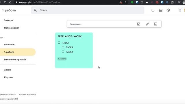 КАК ПОЛЬЗОВАТЬСЯ GOOGLE KEEP ӏ ИНТЕГРАЦИЯ С GOOGLE CALENDAR ӏ ЛУЧШАЯ ПРОГРАММА ДЛЯ ЗАМЕТОК смотреть онлайн