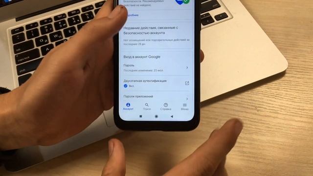 Что делать если забыл пароль от Вк ?