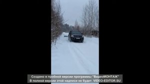 отвал на фаркоп 304