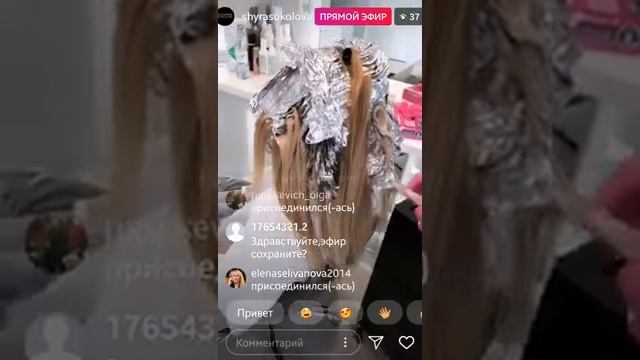 Шура Соколова 13.04.2018 мелирование часть 2 смотреть онлайн