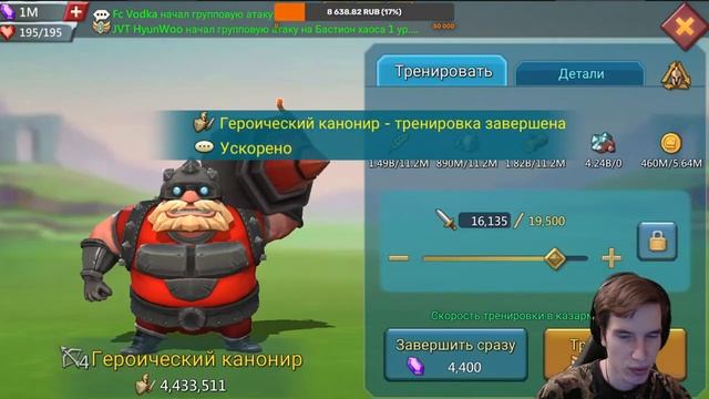 Lords Mobile - Итоги КВК. Восстанавливаю потери смотреть онлайн