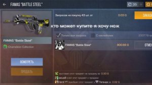 пожалуйста я хочу нож
