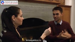 Японский язык. Как эффективно запоминать диалоги на японском языке