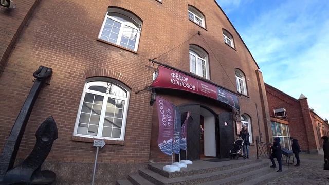 8. Музей Мирового Океана. Калининград. Выставка Федора Конюхова