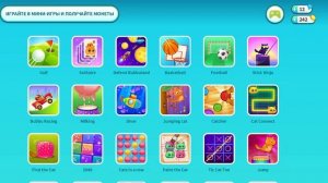 Котик Бубу играет в игры и развивает память!!!!