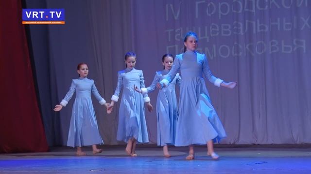 Фестиваль «Танцует планета детства»