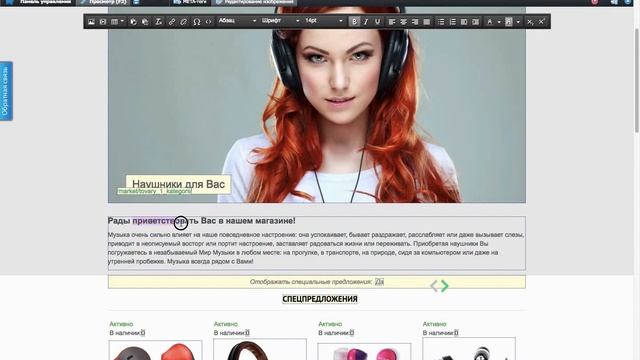 Как создать сайт на UMI: основные этапы