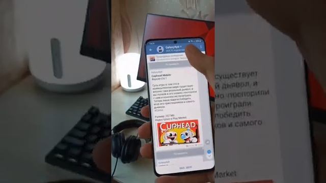 как сделать прозрачный телефон?  ????