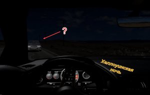 Хеллоуинская ночь! BeamNG