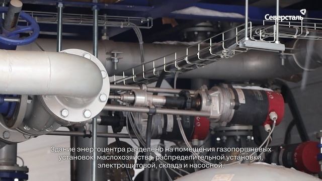 На Яковлевском ГОКе завершается строительство энергоцентра