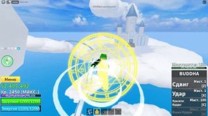 НОВЫЙ ИВЕНТ ПАСХА В БЛОКС ФРУТС | ЯЙЦА БЛОКС ФРУТС ? Blox Fruits Roblox