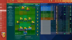 Football manager 2021 Карьера за Ланс № 2. Лучшее трансферное окно на канале