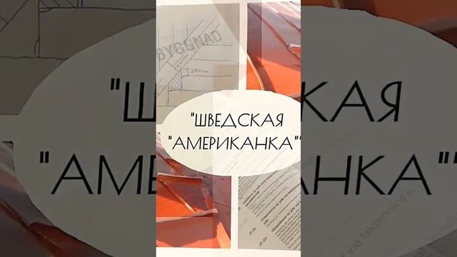 ?ТЕХНОЛОГИЯ ДВОЙНОГО ФАЛЬЦА ✅www.falzbooks.com смотреть онлайн