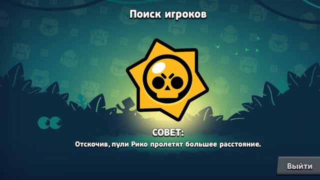 СРОЧНО! ЗАЙДИ В ИГРУ И ВОСПОЛЬЗУЙСЯ ЭТИМ БАГОМ ПОКА НЕ ПОЗДНО! СКИН НА ГРЭЯ ДЕШЕВО!!! Brawl stars! смотреть онлайн