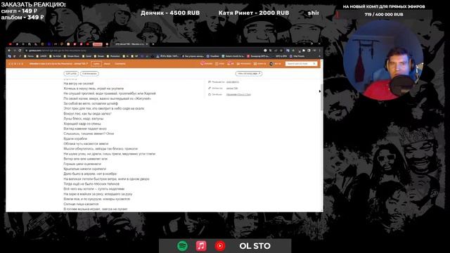 JAHMAL TGK - Проверяй?РЕАКЦИЯ @olstomuz