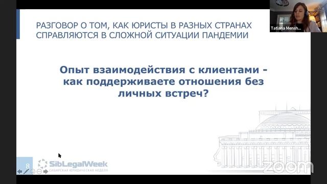 ”Как дела?” Приветствие от иностранных спикеров смотреть онлайн
