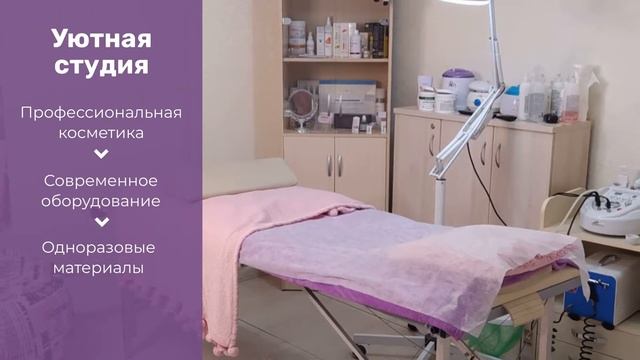 Химические пилинги | Косметолог в граде Московский