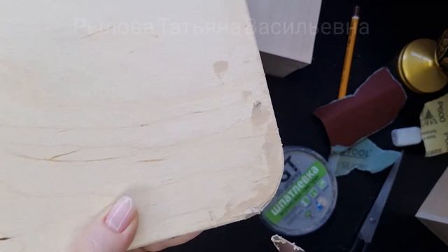 подготовка деревянной поверхности к росписи темперной и акриловой красками!