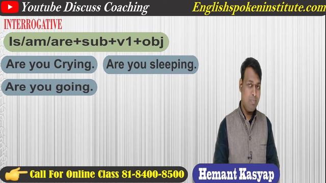 Present  Continuous Tense | Present Continuous Tense Sentence I English Grammar|