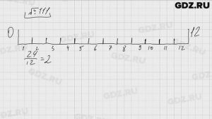 № 111 - Математика 5 класс Виленкин