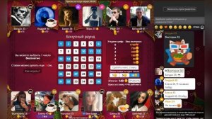 СХЕМЫ СТАВКИ ИГРА ЛЮБОВЬ ВКОНТАКТЕ