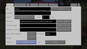 КАК УПРАВЛЯТЬ МОБАМИ В МАЙНКРАФТ? ОБЗОР МОДА НА MINECRAFT
