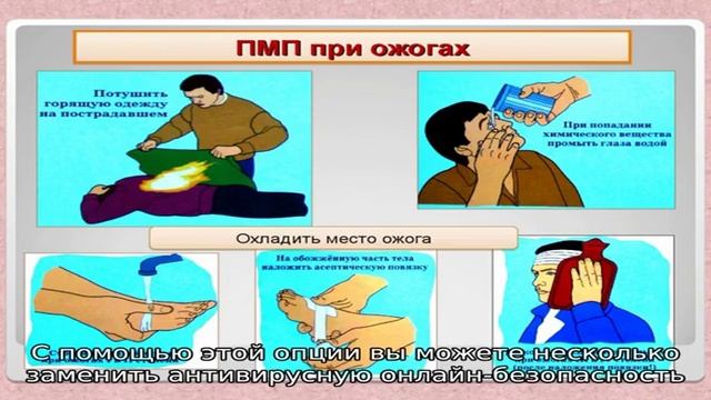 Исправление ошибки медленной загрузки страницы в Mozilla Firefox смотреть онлайн