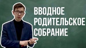 Революция в образовании: как вернуть ребёнка в процесс обучения | memo education