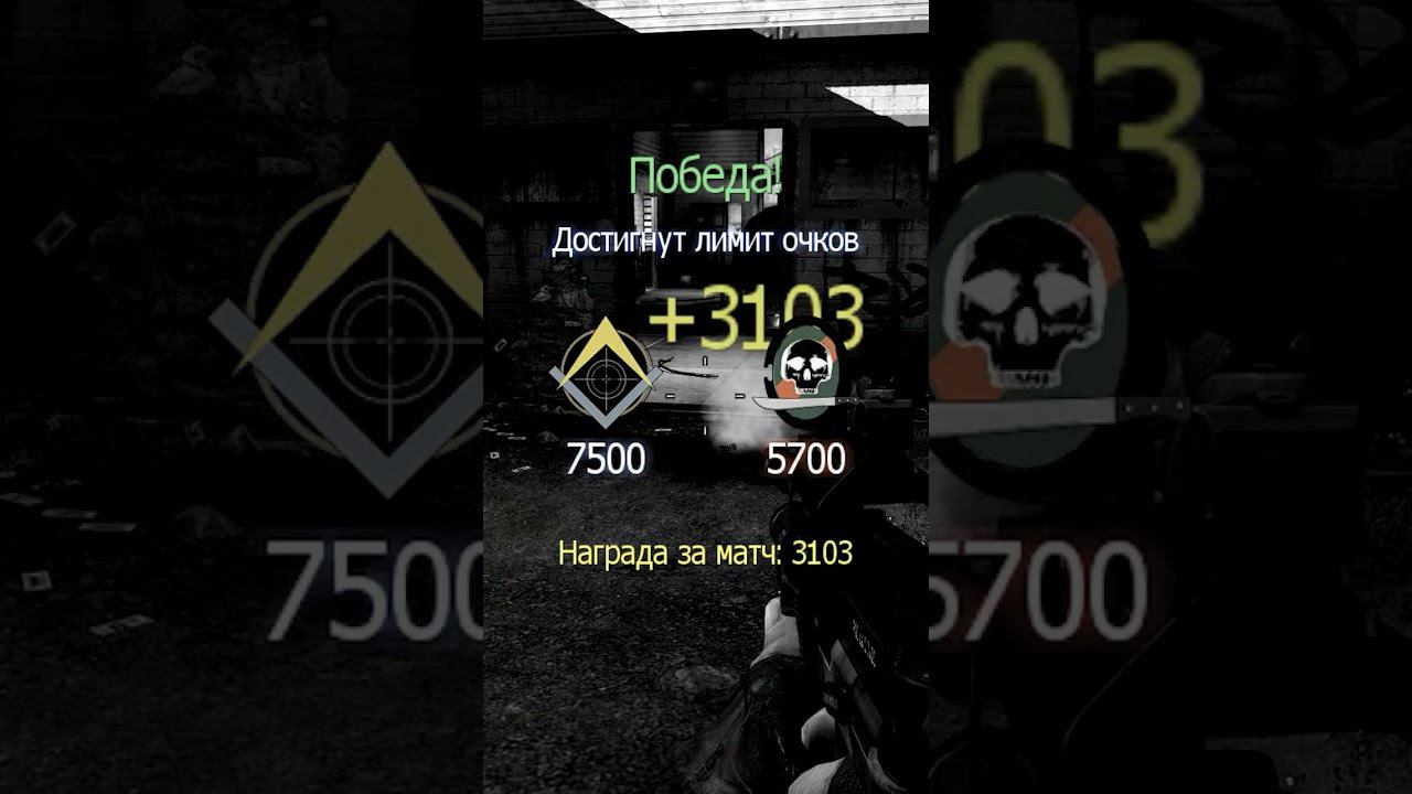 Knife Highlights [Call of duty MW3] Батя Может #cod смотреть онлайн