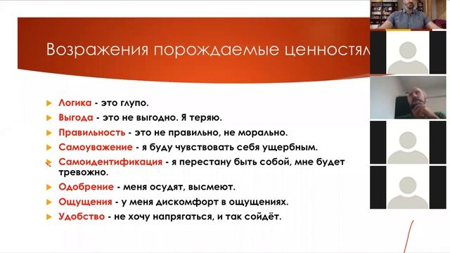 Что делать если переговоры зашли в тупик 2.0. Обработка возражений. Продвинутые техники.