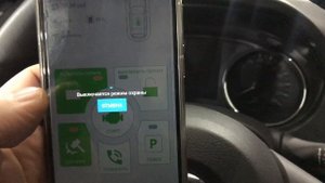 Nissan Qashqai автосигнализация GSM с автозапуском - Призрак 840. Контроль машины без границ