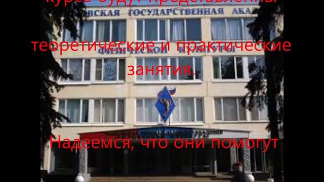 МГАФК Малаховка. смотреть онлайн