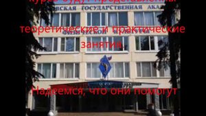 МГАФК Малаховка.