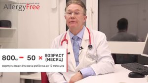 Как рассчитать норму веса ребёнка