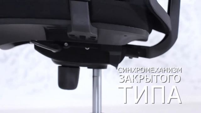 Офисное кресло "Tela" смотреть онлайн