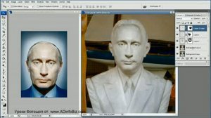 Фотошоп урок CS3 - Статуя В.Путин из фотографии в бюст