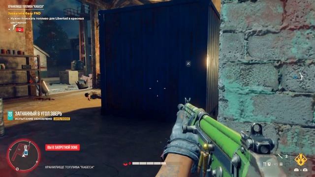 FAR CRY 6 # Захватить базу FND | Gameplay PS4 | смотреть онлайн