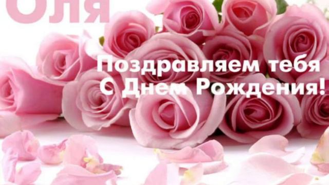 Красивое поздравление с 8 Марта , с Международным женским днём! смотреть онлайн