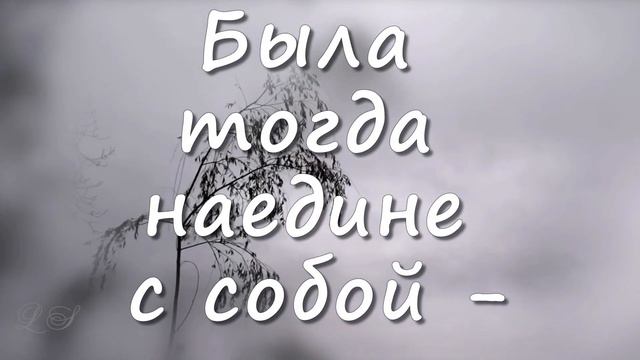 А я прошу прощенье у небес смотреть онлайн