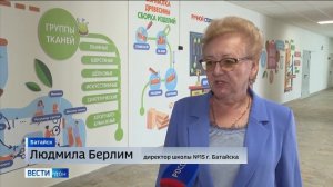 Газификация школы в г. Батайске