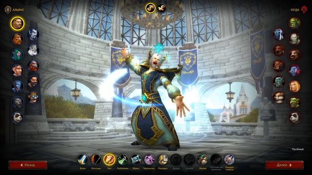 Новое меню создания персонажа в World Of Warcraft смотреть онлайн