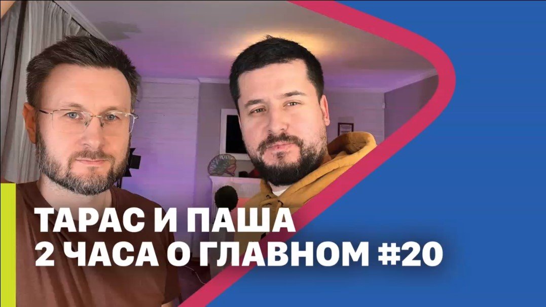 МРIЯ⚡️ Тарас Незалежко и Павел Кухаркин 23.11.23 «ДОБРОГО ВЕЧОРА МИ З УКРАЇНИ» на канале "Мрия 24"