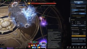 ПВЕ гайд Чародейка Сорка Lost Ark 2.15.1.1 ♦ PVE билд Sorceress ♦ Explosion