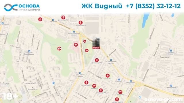 Где купить квартиру в Чебоксарах? ЖК Видный Недвижимость Чувашия смотреть онлайн