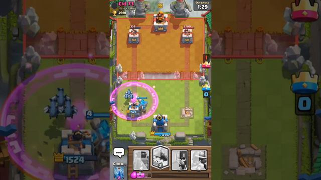 ВЗЛАМЫВАЕМ КЛЁШ РОЯЛЬ И НАКРУЧИВАЕМ ГЕМЫ!! смотреть онлайн