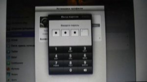 Как установить сертификат в Safari на Iphone iOS (для webmoney и прочего)